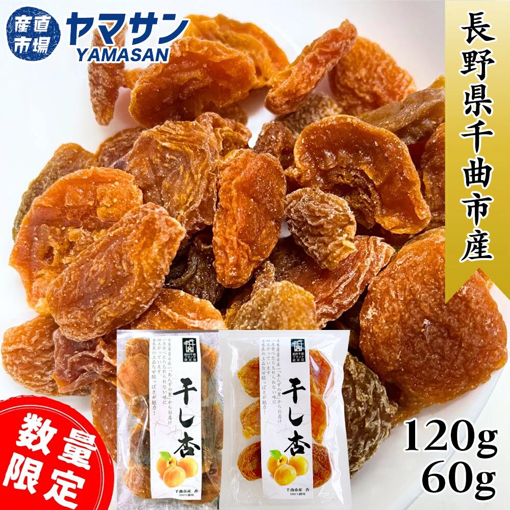 あんず GFC あんず流し 320g | スイーツ・お菓子,ゼリー のネット通販|食の