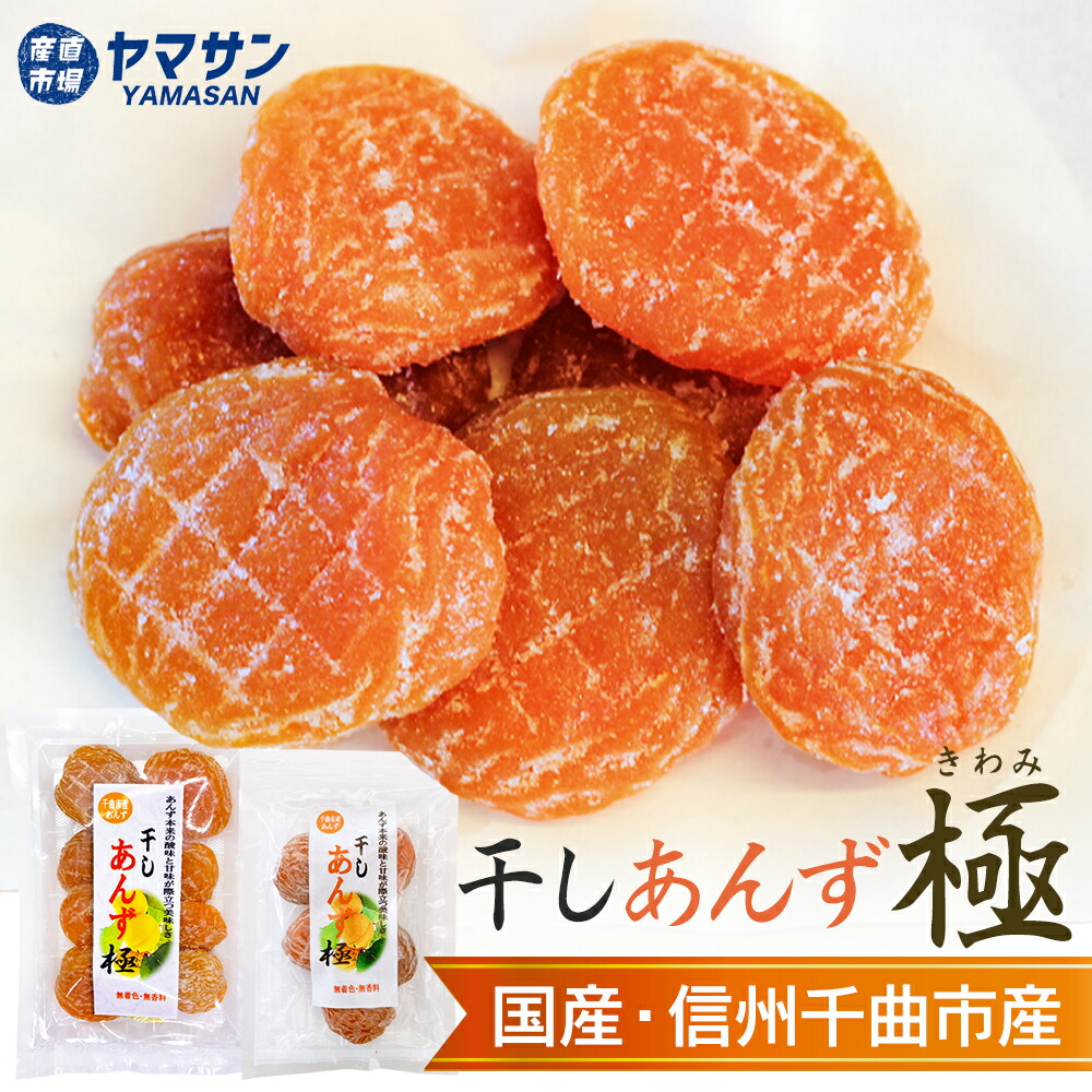 楽天市場】ワッサークイーン 長野産 発送中 5kg箱 約18〜22玉入