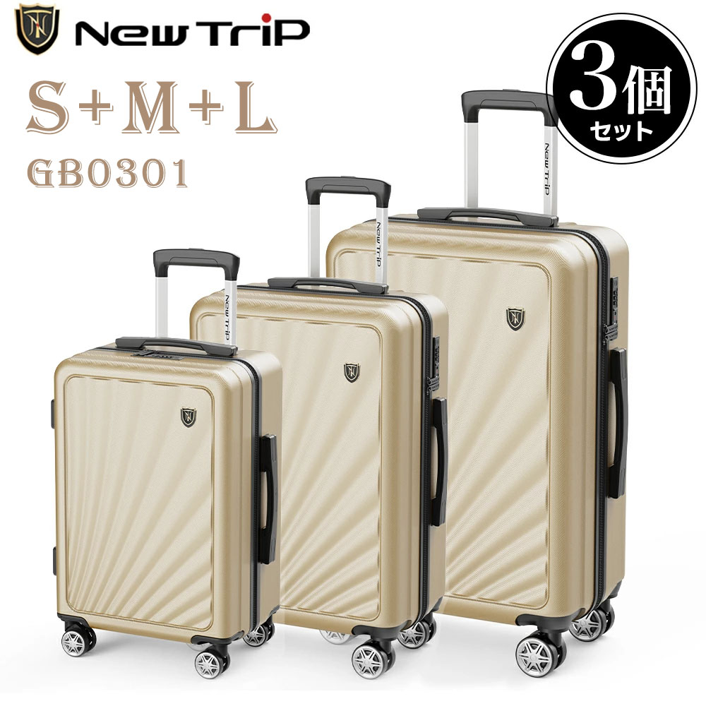 【New Trip】 スーツケース キャリーケース 3点セット S M Lサイズ 機内持ち込み TSAロック ストッパー付き USBポート キャリーバッグ 小型 大型 3サイズSET 軽量 静音 大容量 修学旅行 出張 海外旅行 3-10泊 40L 60L 95L GB0301｜New Trip 直営店