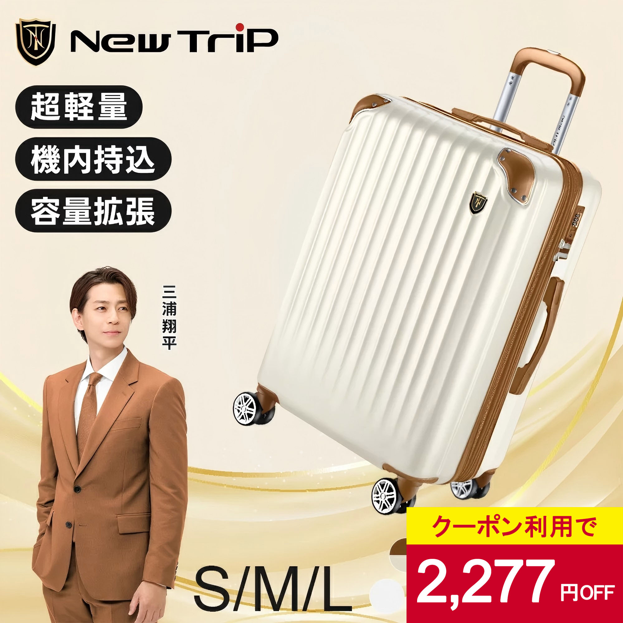 Amazon.co.jp: [New Trip] スーツケース キャリーケース 機内