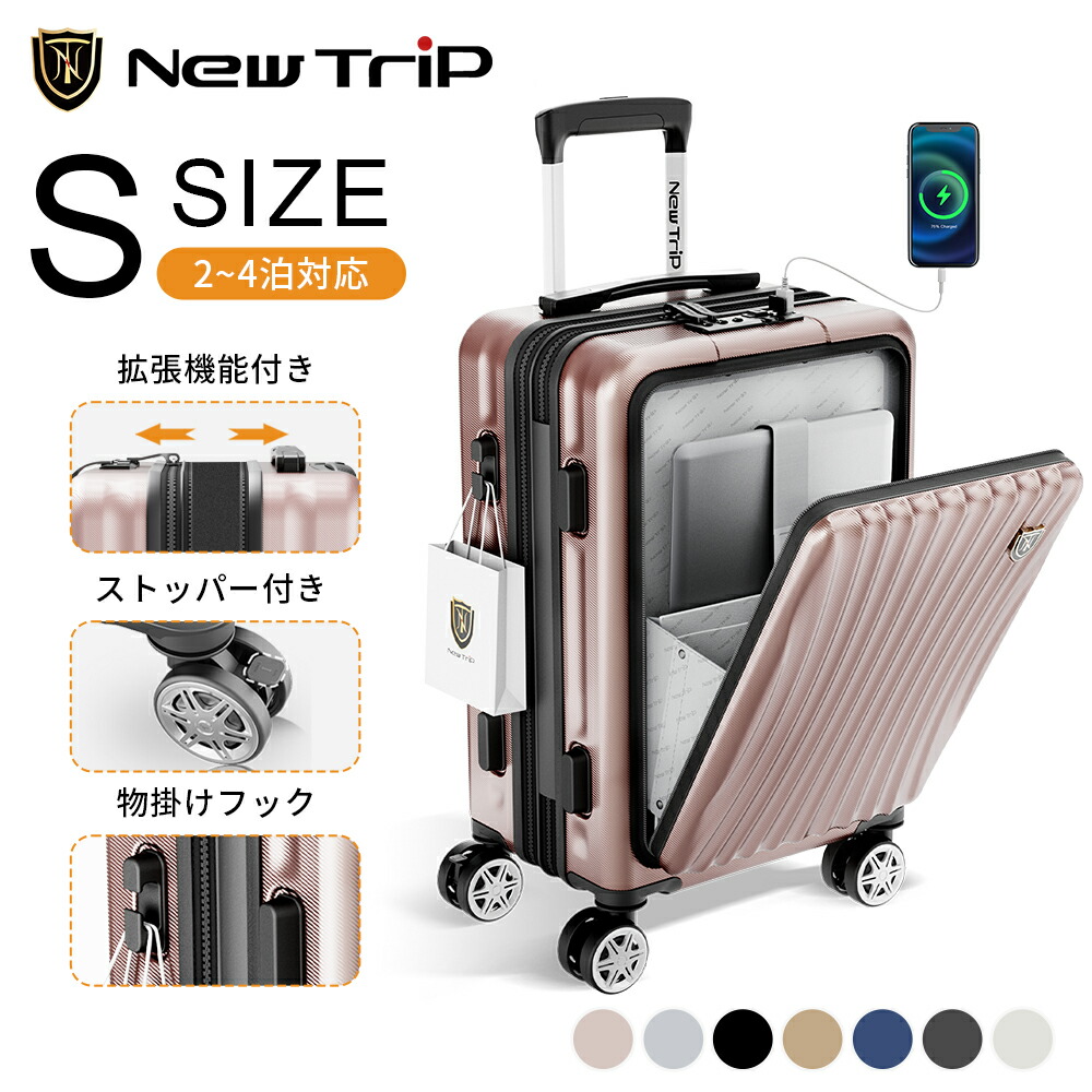 楽天市場】スーツケース キャリーケース キャリーバッグ 超軽量