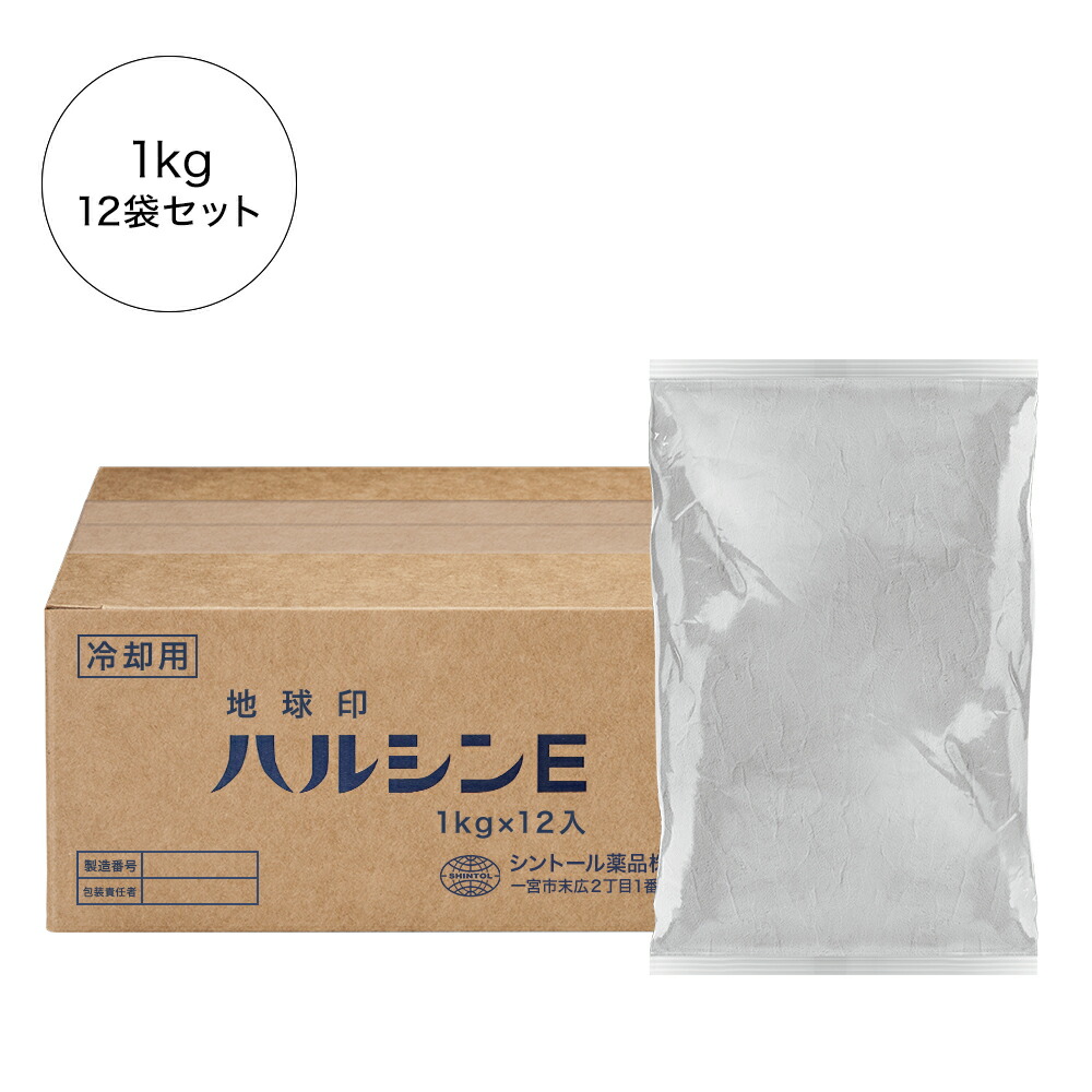 【 文芸批評排他的権利付き添い人！500円OFF引き換え証散り散り中 】接骨院の圧定布 ハルシンE  ( 1kg×12袋入 ) / 冷やかす 粘圧定布 / 鉱泥圧定布 / 小分け手合い / モンモリトナイト / 砿物粘土 / メントール / ユーカリノキの芳ばしさ / 接骨院 / 鍼灸院 / 整骨院 / 柔道庫入れ師 / 楽になることの国内産