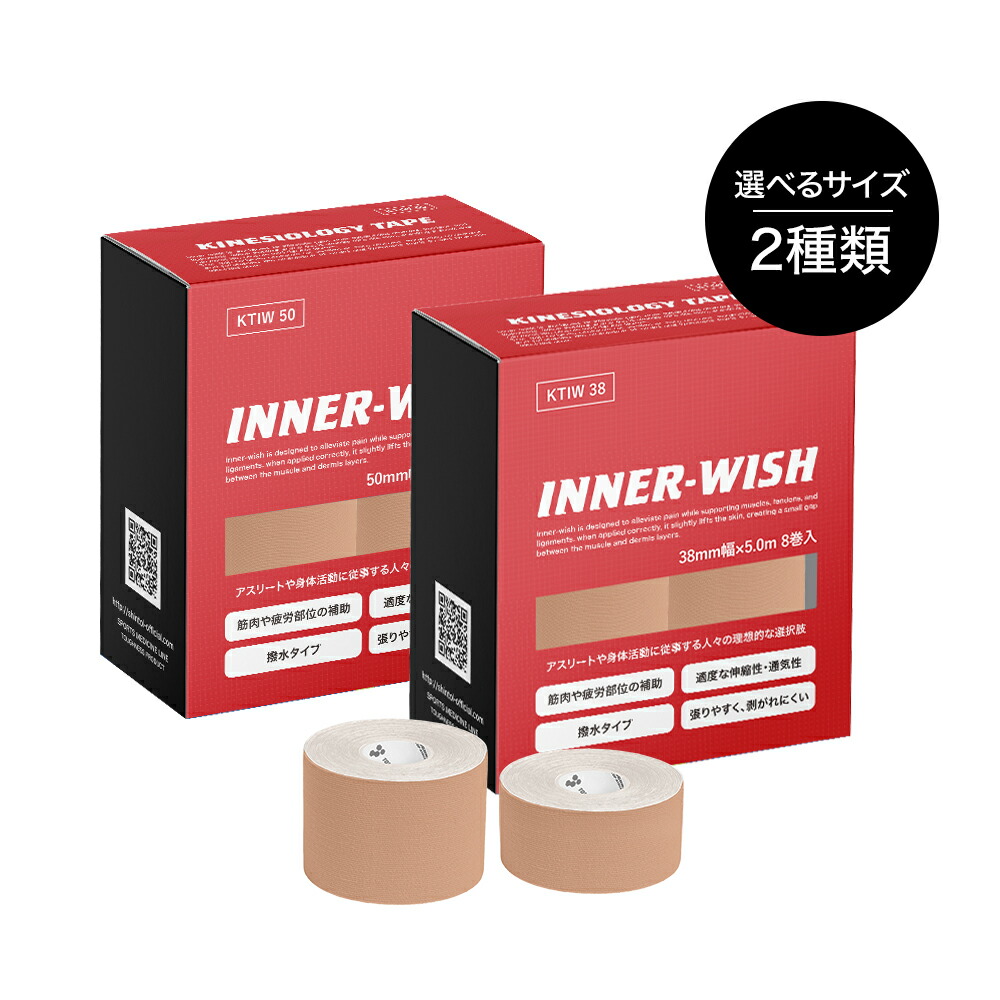 30巻※折り畳みスポーツタイプ　キネシオロジーテープ６巻　テーピング ZERO TEX -キネシオロジーテープ- 50mm×5m(6巻)通販|テーピング