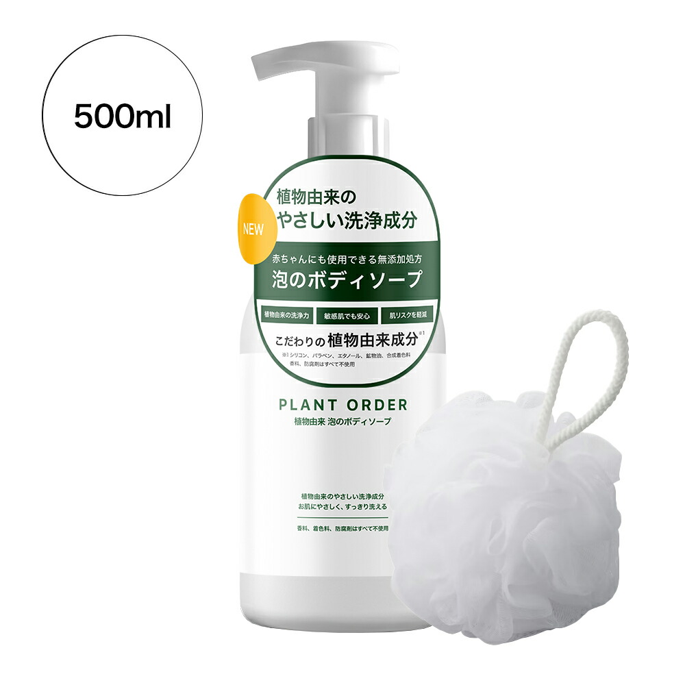 お体のせっけん ボディ洗浄パウダー 150g 2本 GG01.jpg?hei=630&wid=1200