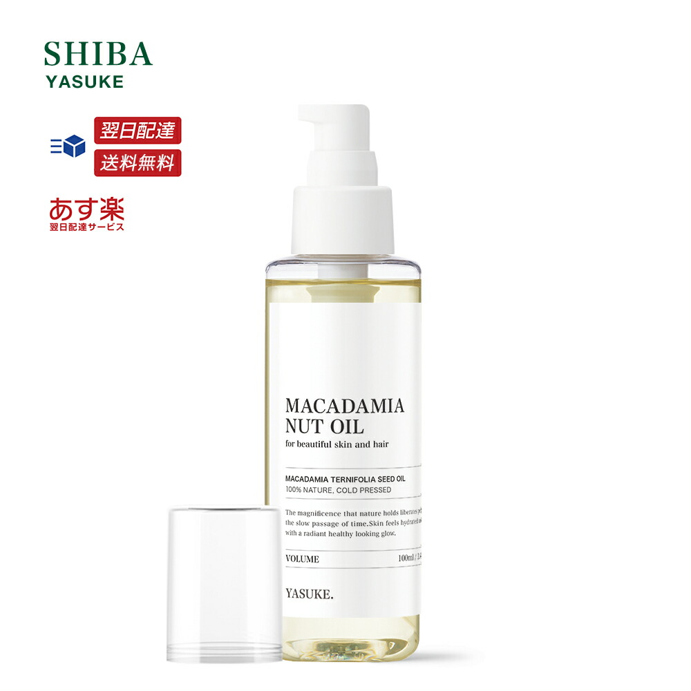 93%OFF!】 MACADAMIA NUTS OIL マカダミアナッツオイル 100ml fucoa.cl