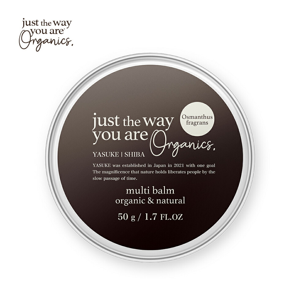 【 全国送料無料 50g 】マルチバーム / ヘアワックス/ヘアバーム/オーガニック認証成分/シアバター/ワックス/スタイリング剤/ヘアオイル/サロン品質/オスマンサスの香り/安心の国内産 / YASUKE【 コスモスオーガニック認証成分含有 】