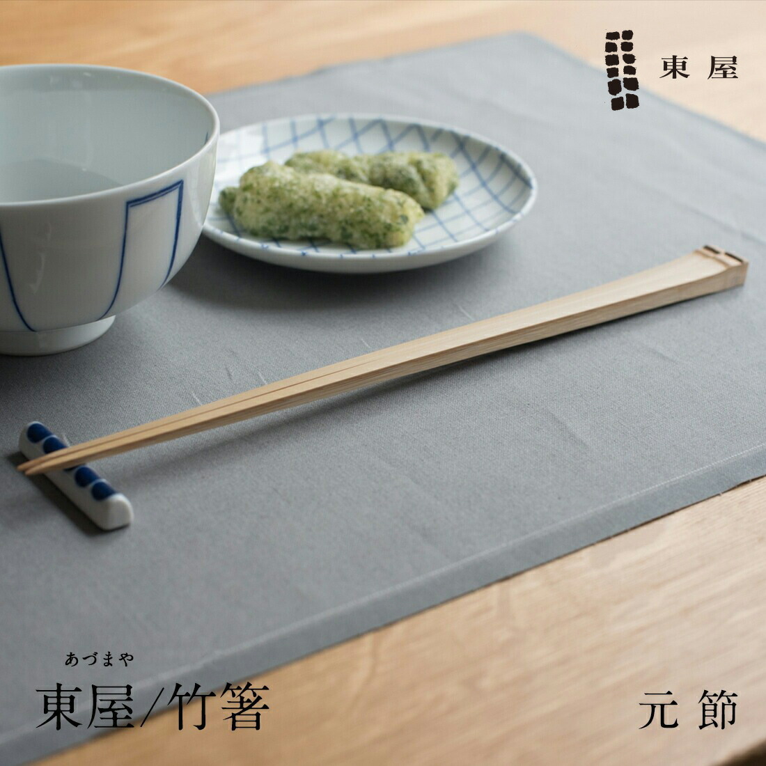楽天市場】東屋・あづまや 木瓜角皿 長角 AZKG00601白岳窯/天草陶石/和食器/磁器/日本製/電子レンジ可/食洗機使用可/ : Shinwa  Shop 楽天市場店