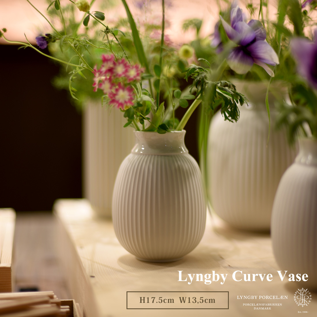 楽天市場】Lyngby Porcelaen リュンビュー ベース 15cm ホワイト