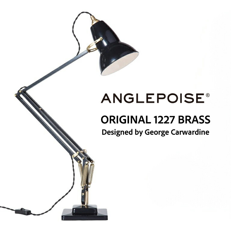 楽天市場】ANGLEPOISE アングルポイズ Floor Standing for Type Range
