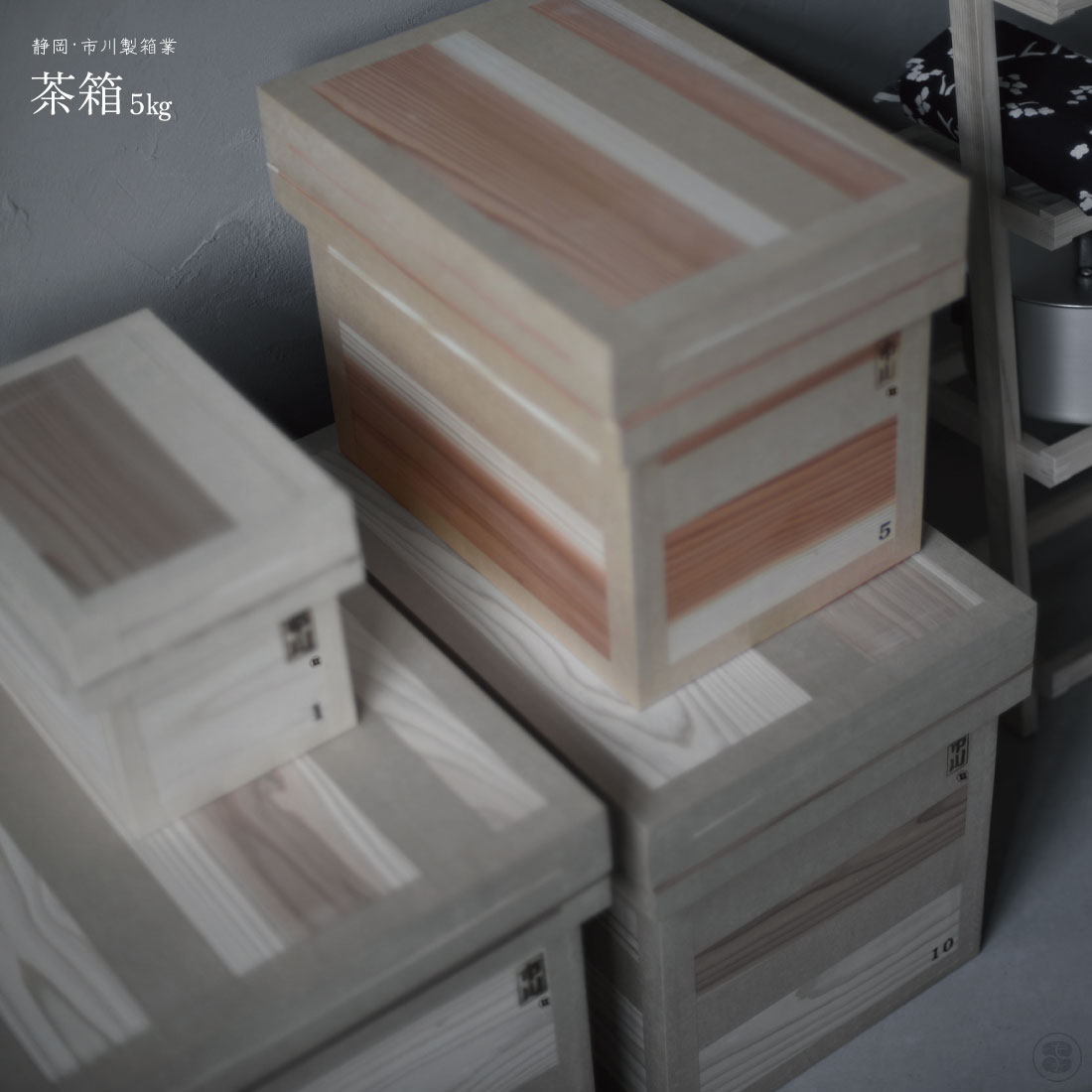 シンワ販売店的夏品目選りわける