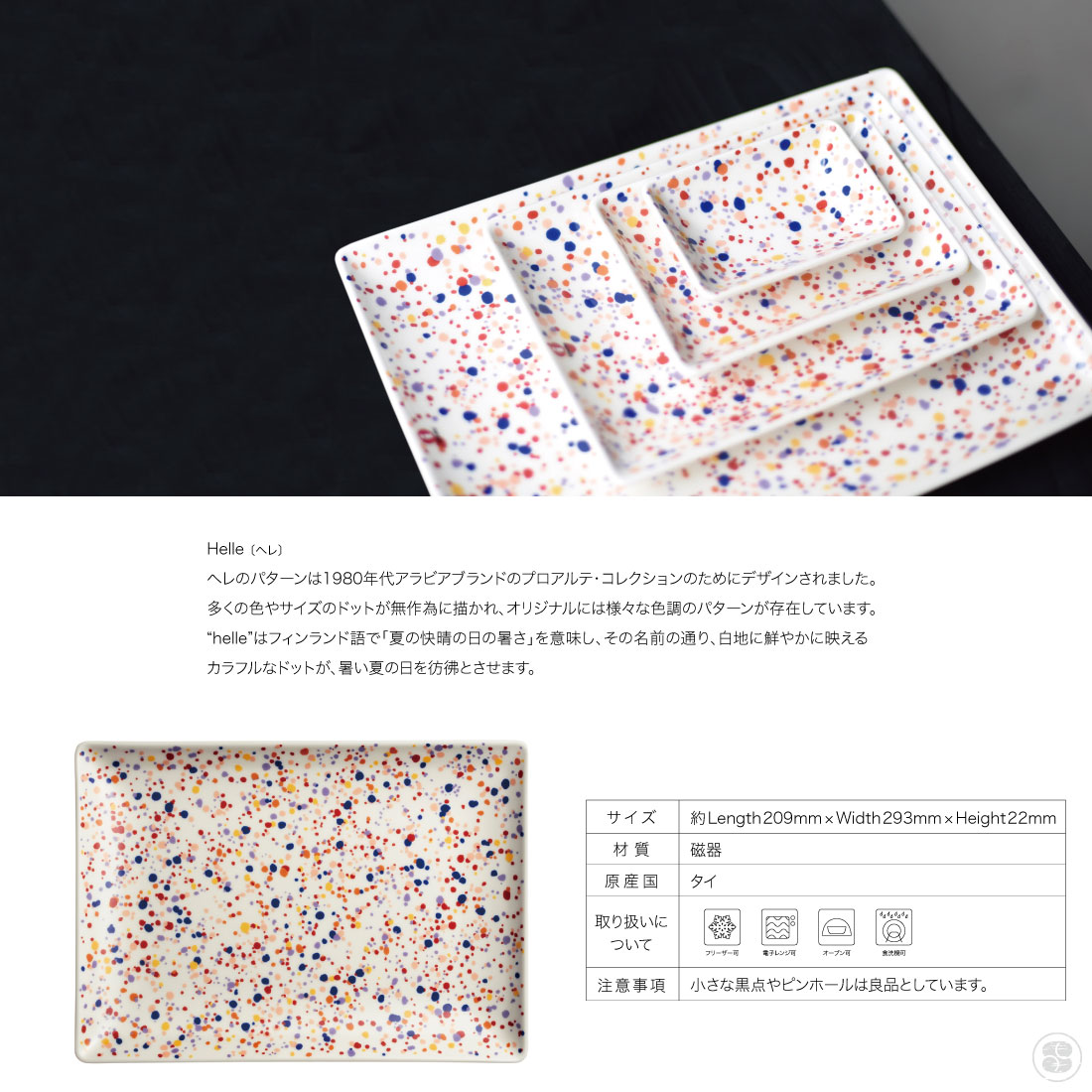 至高 iittala イッタラ A4 Oiva Toikka Collection Helle amethyst 