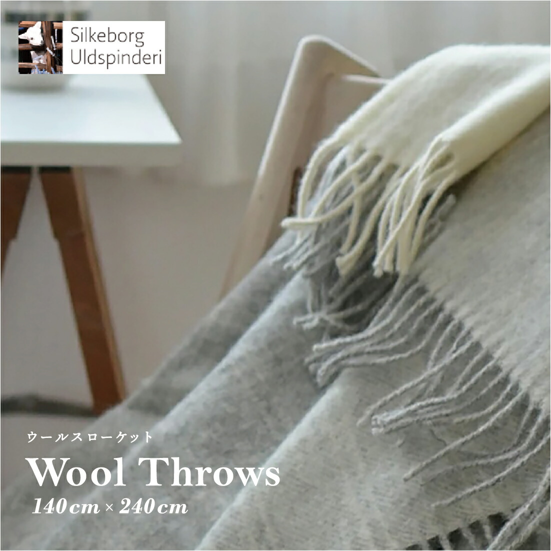 正規輸入品ARCHITECTMADE/アーキテクトメイド フィン・ユール ストール ベビーアルパカ グレー FJ Pattern Throw 