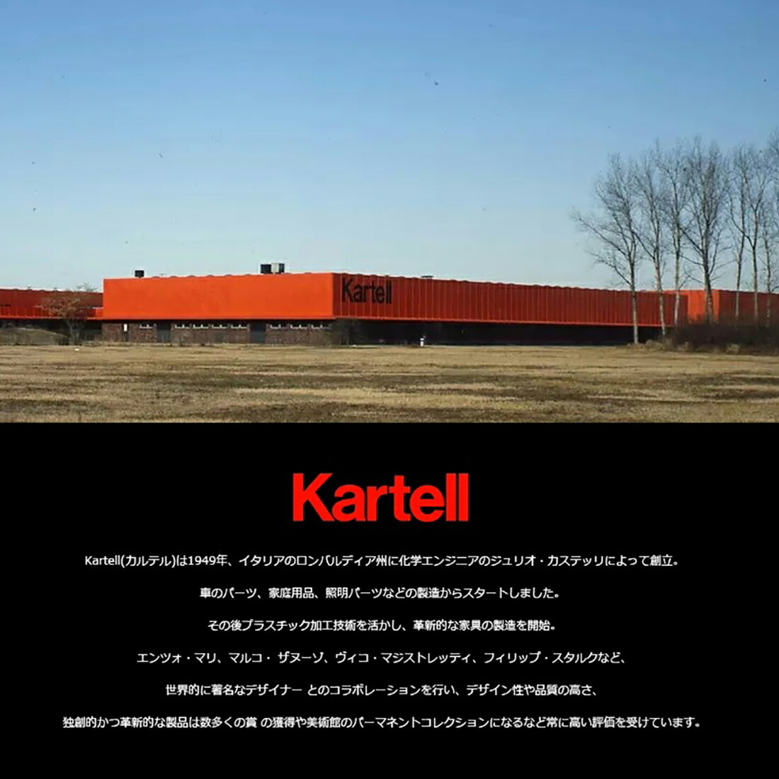 kartell/カルテル/MINIPLANET/ミニプラネット/テーブルランプ/吉岡徳仁/照明