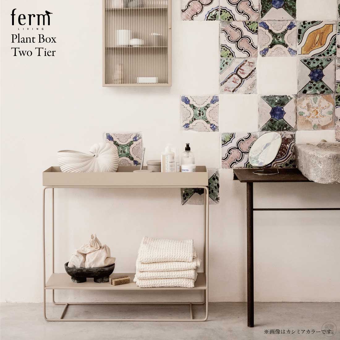 ferm LIVING ファームリビング｜GRIB TRAY