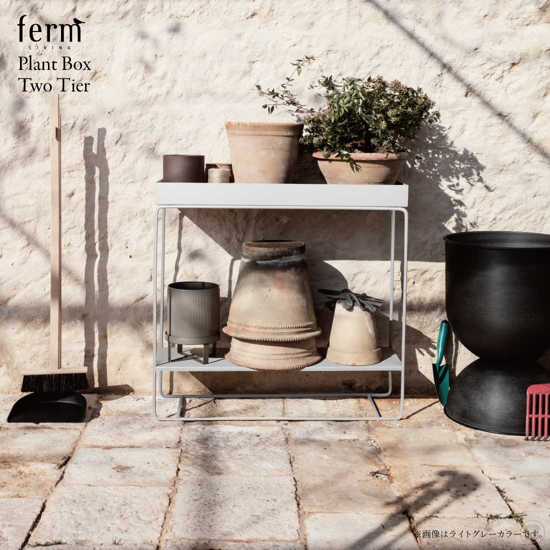 最大84%OFFクーポン ferm LIVING ファームリビング Plant Box Two Tier