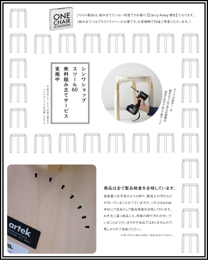 3万円以上でカタログプレゼント】【オリジナル特典あり】【無料組立
