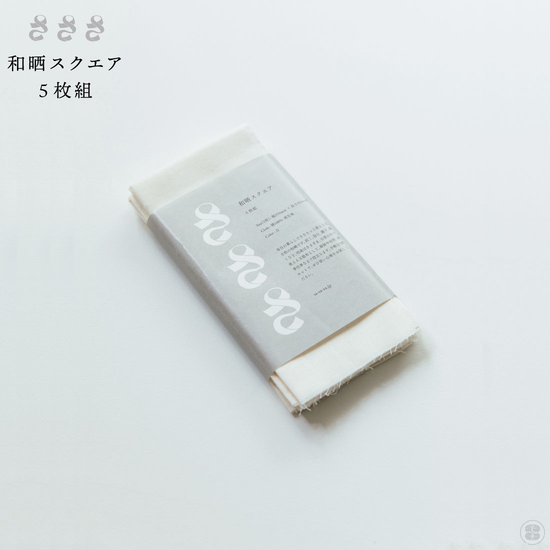 オープニング大セール 日本橋 木屋 薬味寄 淡竹 Www Tonna Com