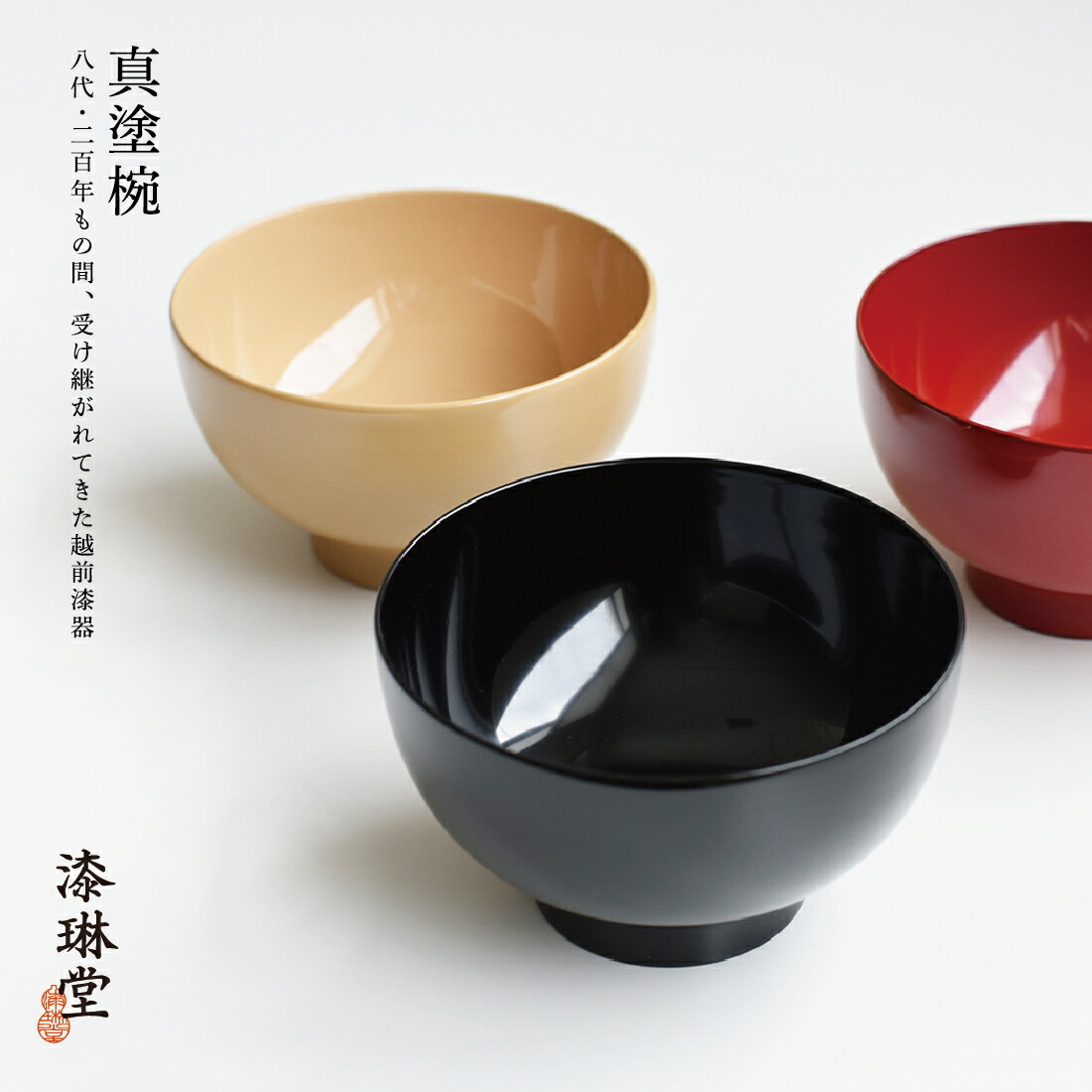 シンワ販売店的夏品目より分ける