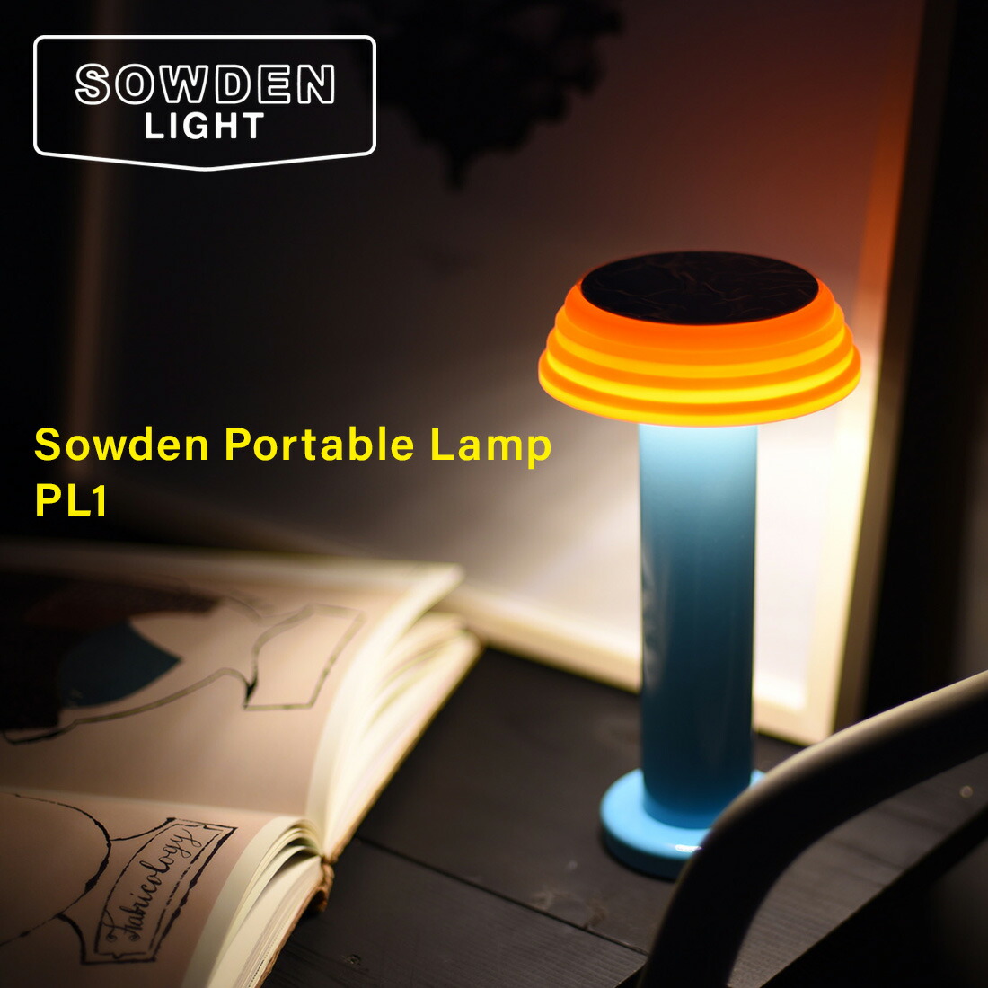 楽天市場】Design House Stockholm ブロックランプ Block Lamp 楽天市場】Design House Stockholm ブロックランプ Block Lamp