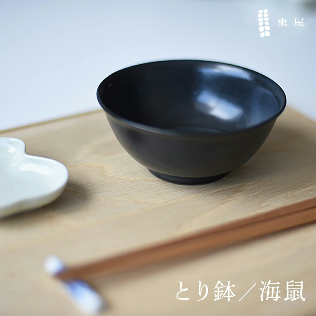 東屋　あづまや　にしまきかやこの皿　ともだち　2枚組　わたしのワンピース 東屋 あづまや にしまきかやこの皿「ともだち」2枚組 西巻茅子