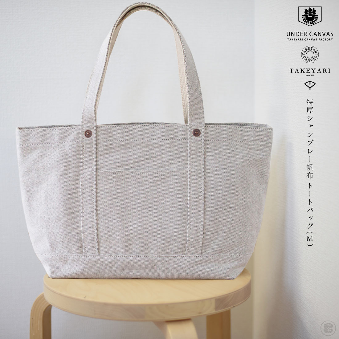 楽天市場】UNION×YAHKI UNION TOTE LARGE ユニオン ヤーキ トートバッグ : Shinwa Shop 楽天市場店