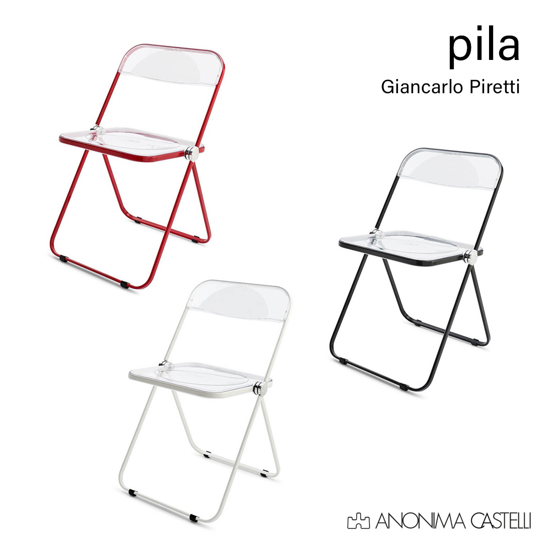 楽天市場】アノニマカステッリ Plia Chair プリアチェア