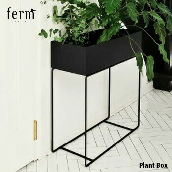 ferm LIVING  ファームリビング　プラントボックス　Large 黒 ferm LIVING ファームリビング Plant Boxプラントボックス 植木鉢 観葉