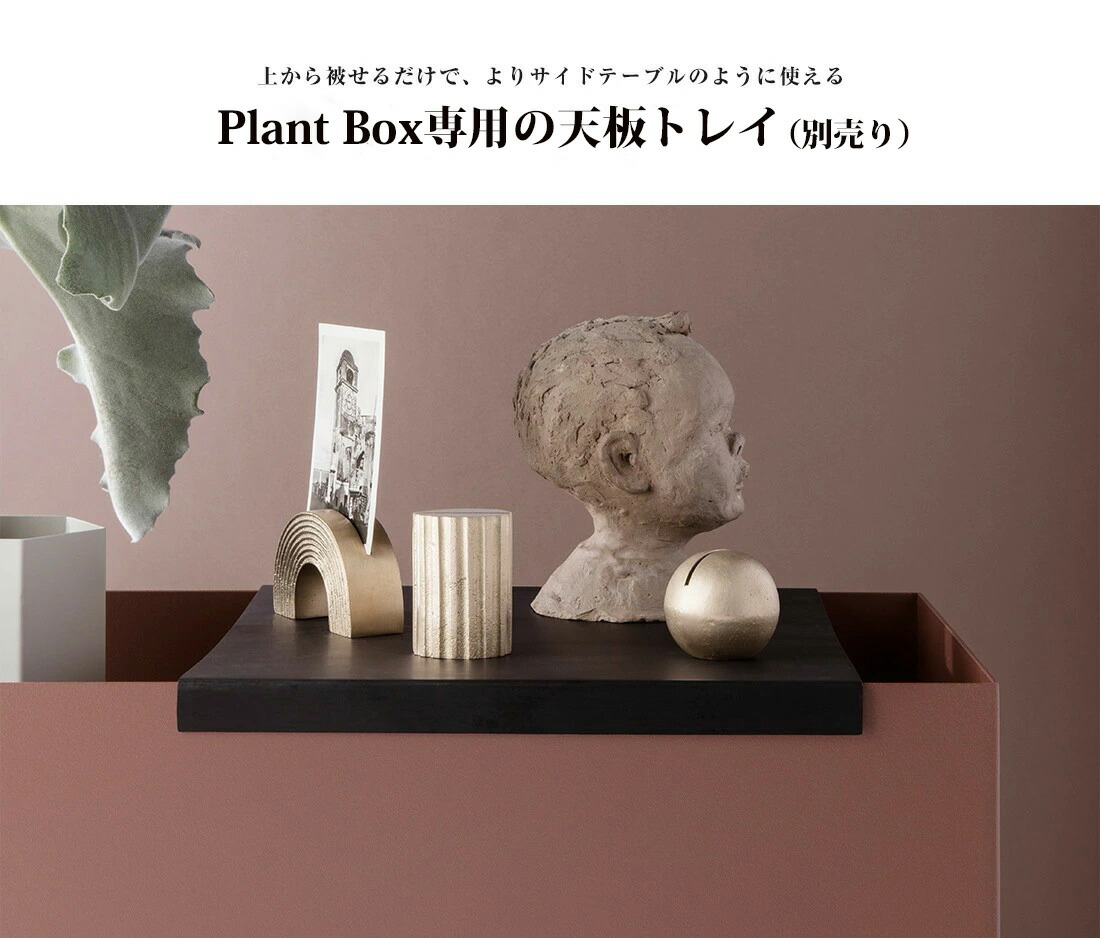 店舗クーポン発行中】【日本正規販売品】ferm LIVING ファームリビング