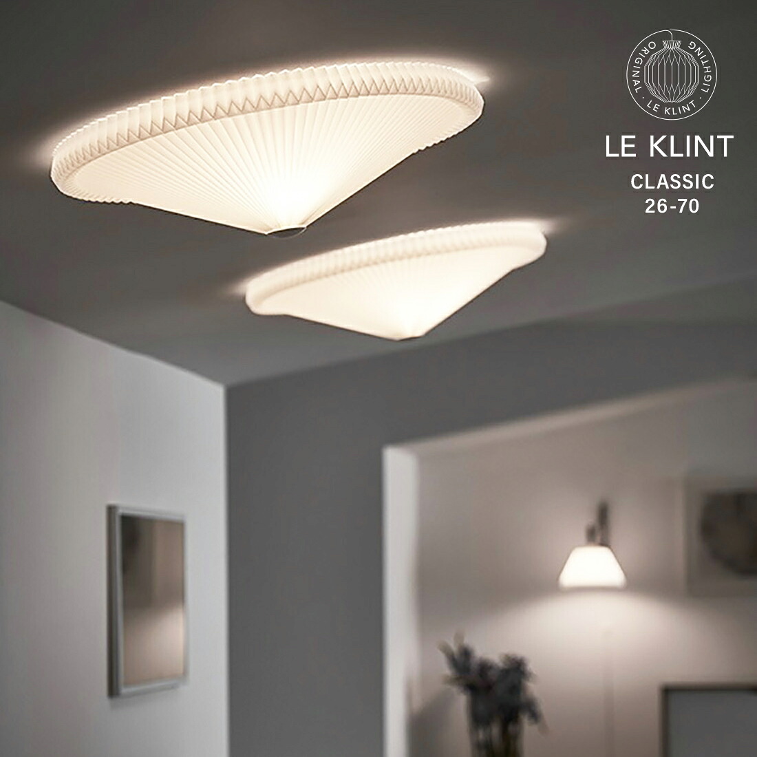 【スマート電球プレゼント】LE KLINT レクリント レ・クリント CLASSIC クラシック KC2670 シーリング 照明 ターエ・クリント