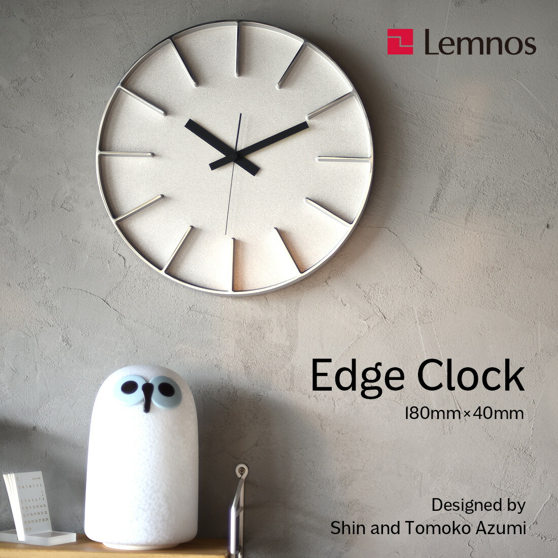 Lemnos 掛け時計 edge clock Lemnos / edge clock｜アルミ一体成型の美しさが際立つ掛け時計