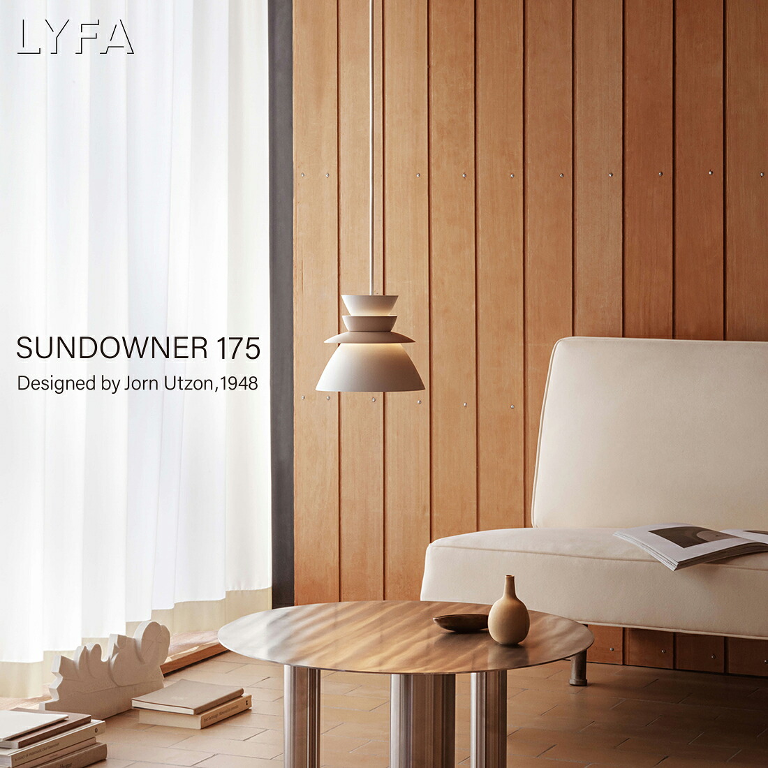 【店舗クーポン発行中】LYFA リーファ SUNDOWNER サンダウナー 175mm ヨーン・ウッツォン Jorn Utzon ペンダントランプ 復刻 北欧 照明