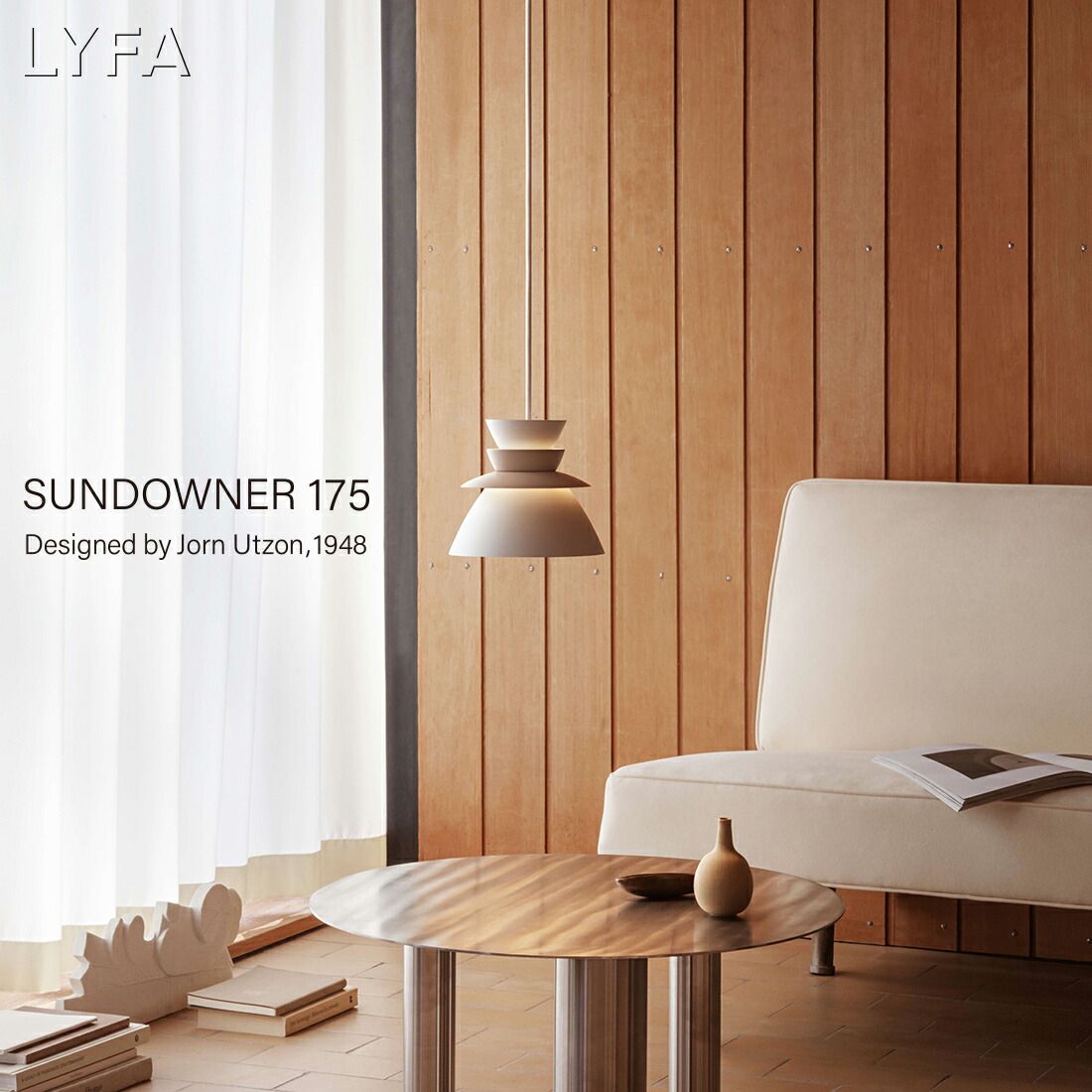 【要エントリ全ポイントback抽選!】LYFA リーファ SUNDOWNER サンダウナー 175mm ヨーン・ウッツォン Jorn Utzon ペンダントランプ 復刻 北欧 照明のご紹介