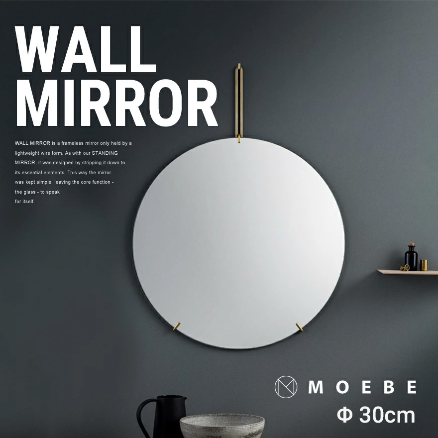 楽天市場】【店舗クーポン発行中！】MOEBE WALL MIRROR ミラー 直径