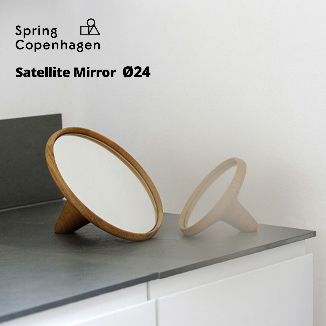 正規品スーパーSALE×店内全品キャンペーン SPRING COPENHAGEN スプリングコペンハーゲン SATELLITE MIRROR  サテライト ミラー