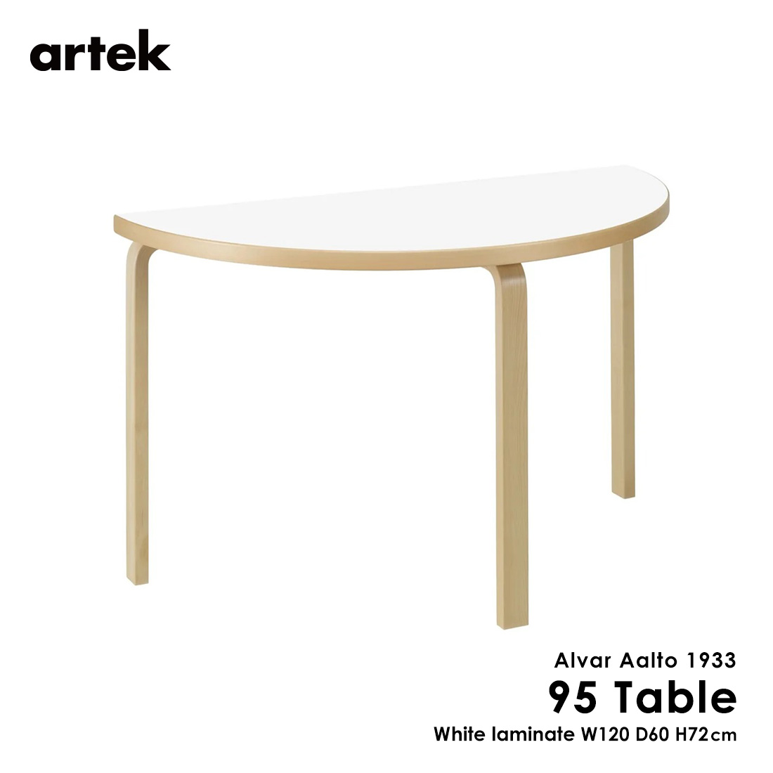 楽天市場】【店舗クーポン発行中】artek アルテック TABLE 81A 