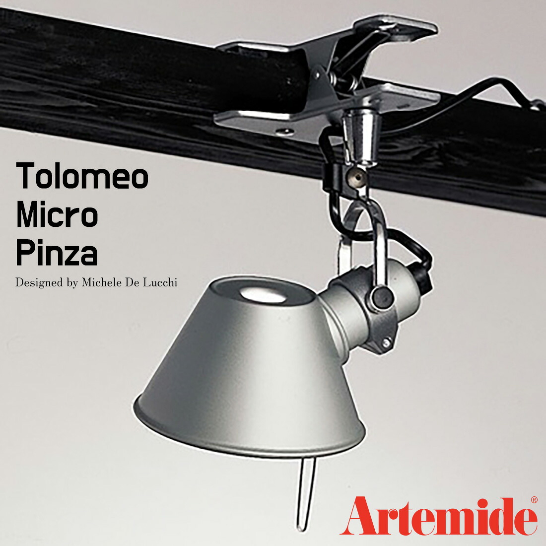 【店舗クーポン発行中】【スマート電球プレゼント】Artemide アルテミデ TOLOMEO MICRO PINZA トロメオ ミクロ ピンツァ スポットライト 電球仕様 ライト 照|Shinwa Shop 店