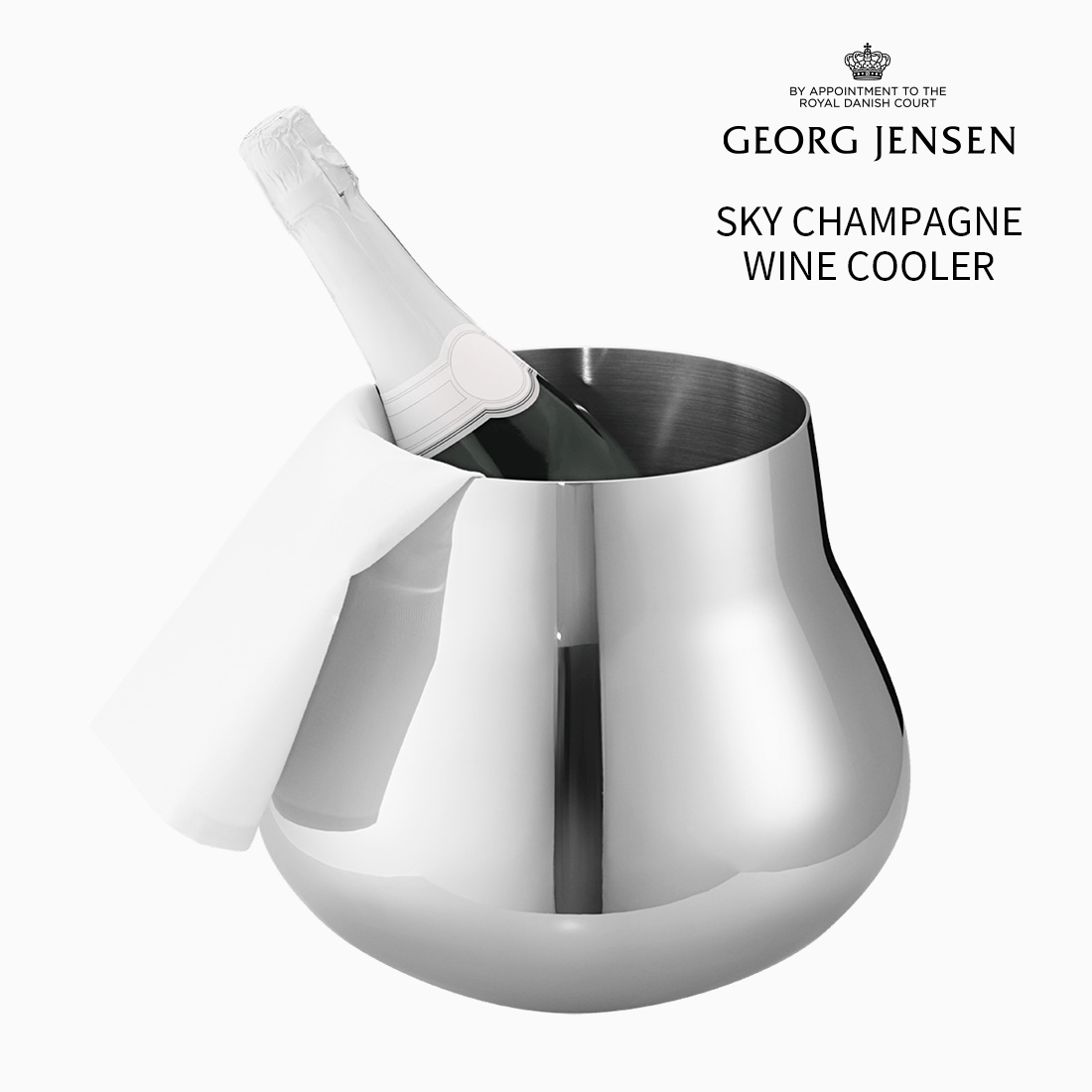   ジョージジェンセン マンハッタン ワインクーラー 美品 Georg Jensen ジョージジェンセン ワインクーラー マンハッタン