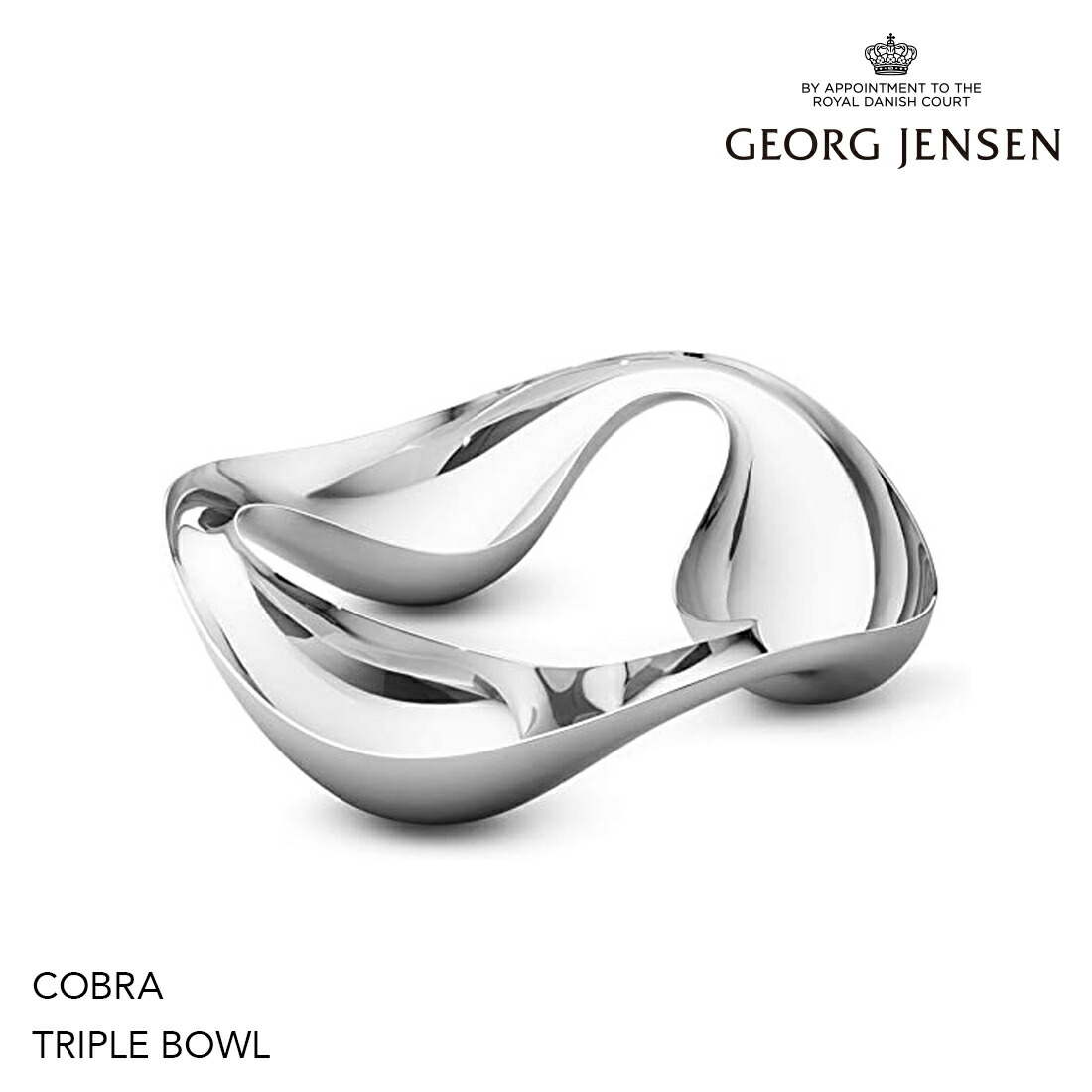 Georg Jensen ジョージ ジェンセン CONSTANTIN WORTMANN コンスタンティン ウォルトマン COBRA TRIPLE BOWL コブラ トリプルボウル 10019106 スナックボウル お菓子入れ 北欧雑貨 デンマーク画像