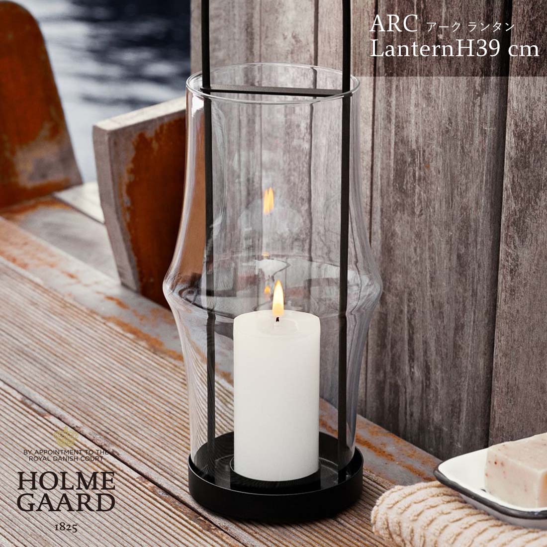 美品 ホルムガード ハリケーン オイルランタン ランプ Amazon.co.jp: ホルムガード Holmegaard オイルランタン 33.1cm