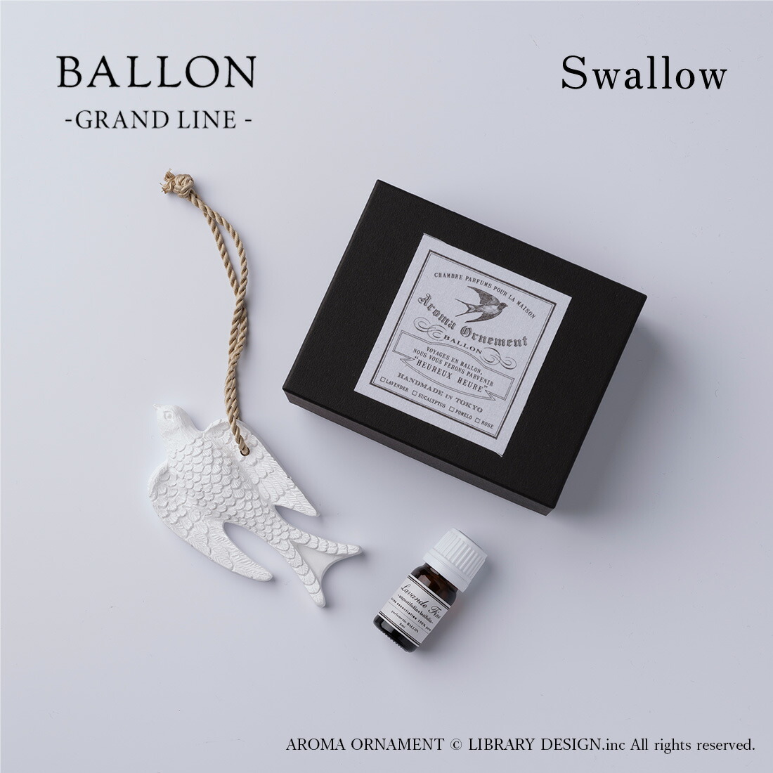 【楽天市場】Ballon バロン AROMA ORNAMENT Hand 手 アロマ 香り 精油 オーナメント オブジェ ギフト : Shinwa  Shop 楽天市場店