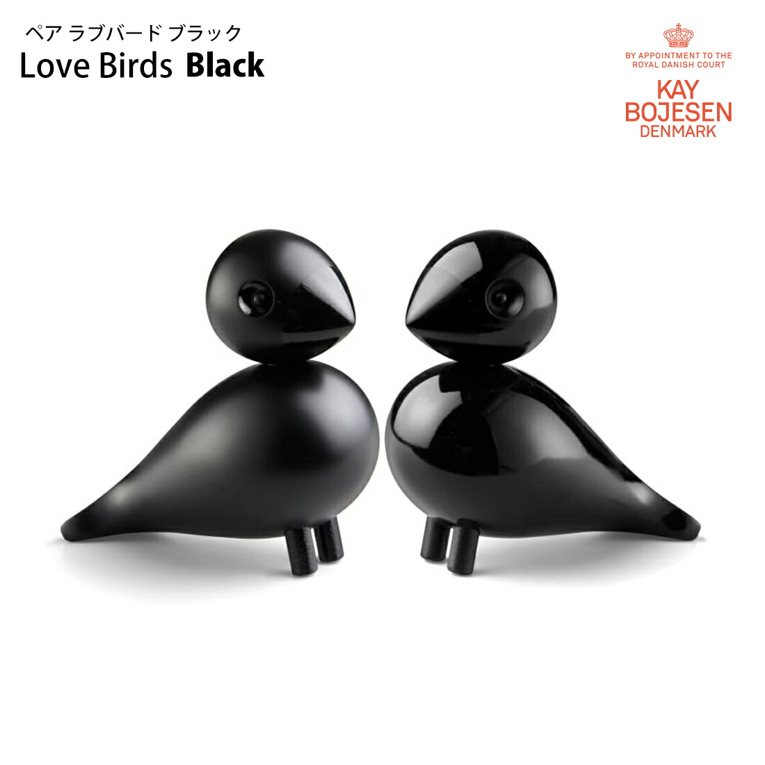 楽天市場】KAY BOJESEN DENMARK カイ・ボイスン MOBILE URO バード