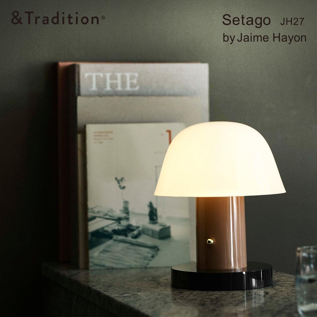 アンドトラディション MILK テーブルランプ　ガラスシェードなし　ミルク北欧 Milk Table Lamp ミルク テーブルランプ / & Tradition アンド