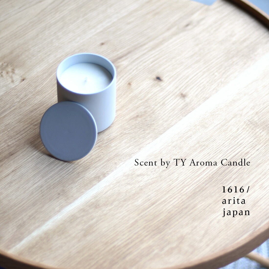 【母の日ギフト】1616 arita japan Scent by TY Aroma Candle アロマキャンドル 220ml 百田陶園