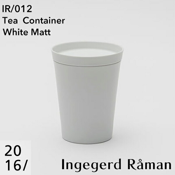 【店舗クーポン発行中】【2016 / arita japan】Tea Container WhiteMatt IR/012 インゲヤードローマン Ingegerd Raman 有田焼 磁器|Shinwa Shop 店