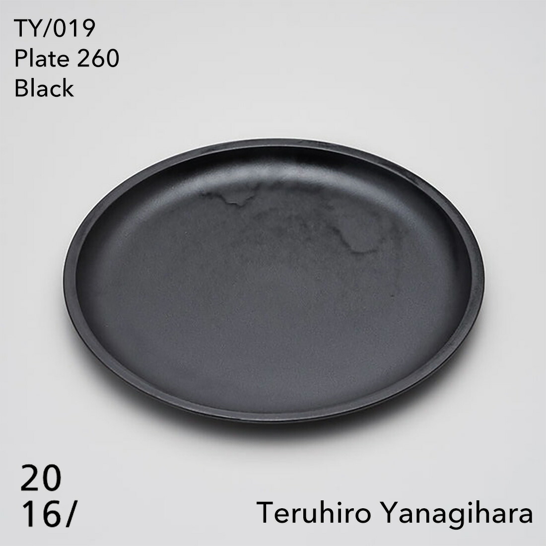 2016arita-ty019-01.jpg