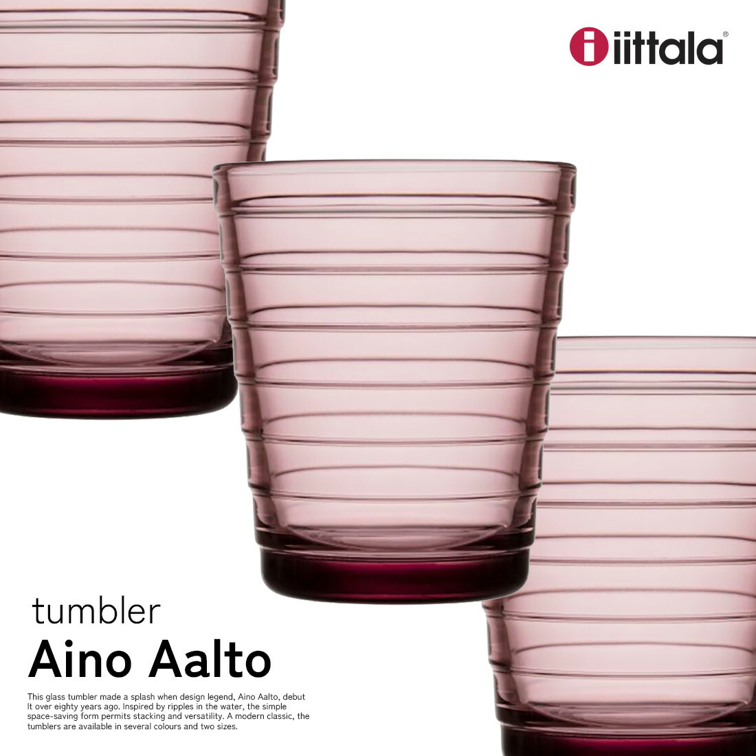 楽天市場】iittala イッタラ アイノ アアルト Aino Aalto ハイボール カルーナ 単品 1070438 H110mm コップ グラス  フィンランド ガラス 食洗機可 : Shinwa Shop 楽天市場店