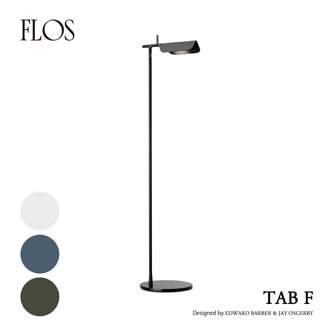 （専用）10個セット　定価3万円　FLOS フロス　スポットライト 楽天市場】【FLOS フロス】TAB T タブT Edward Barber ＆ Jay