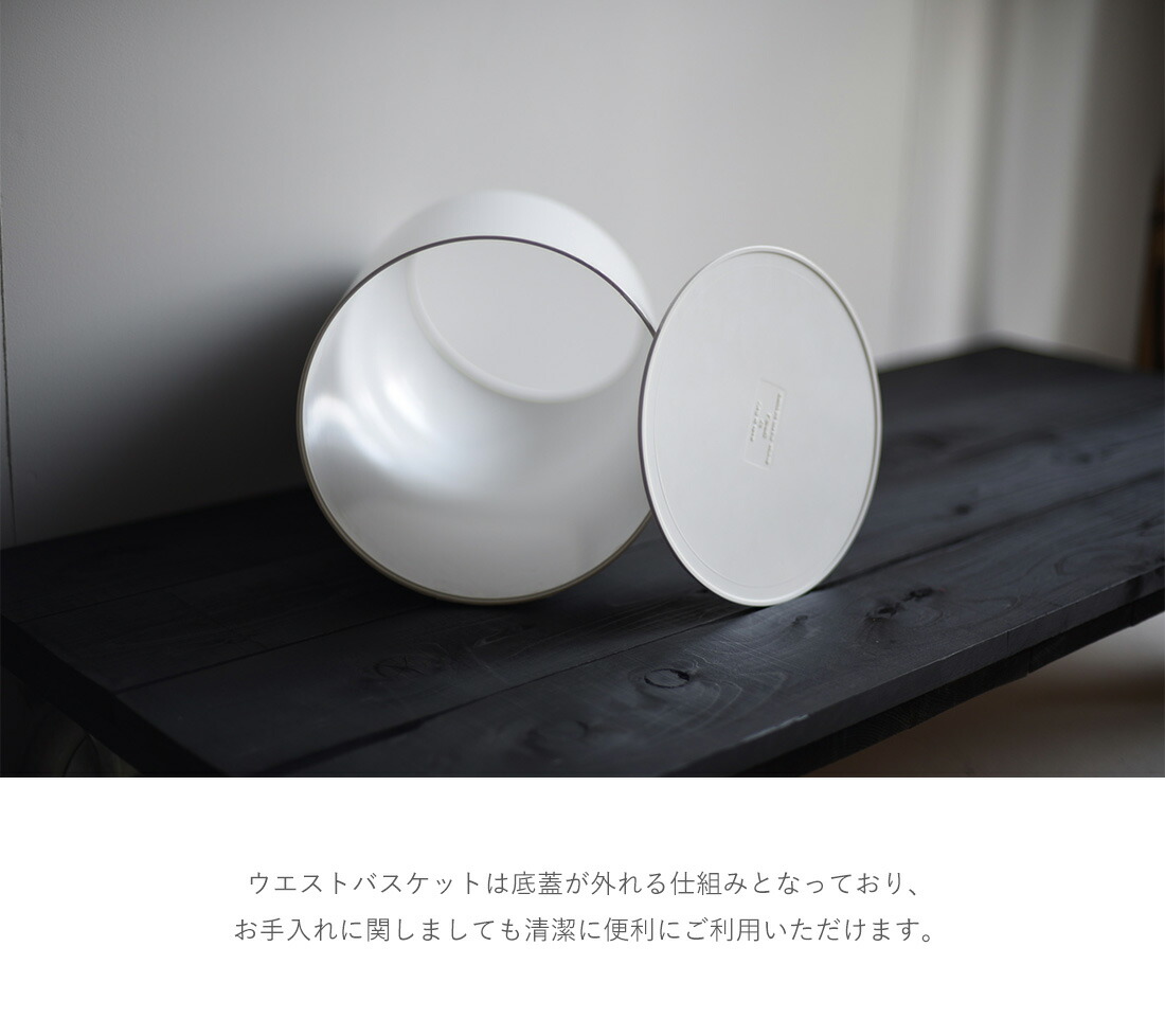gedy ゲディ ウエストバスケット ゴミ箱 ダストボックス 白