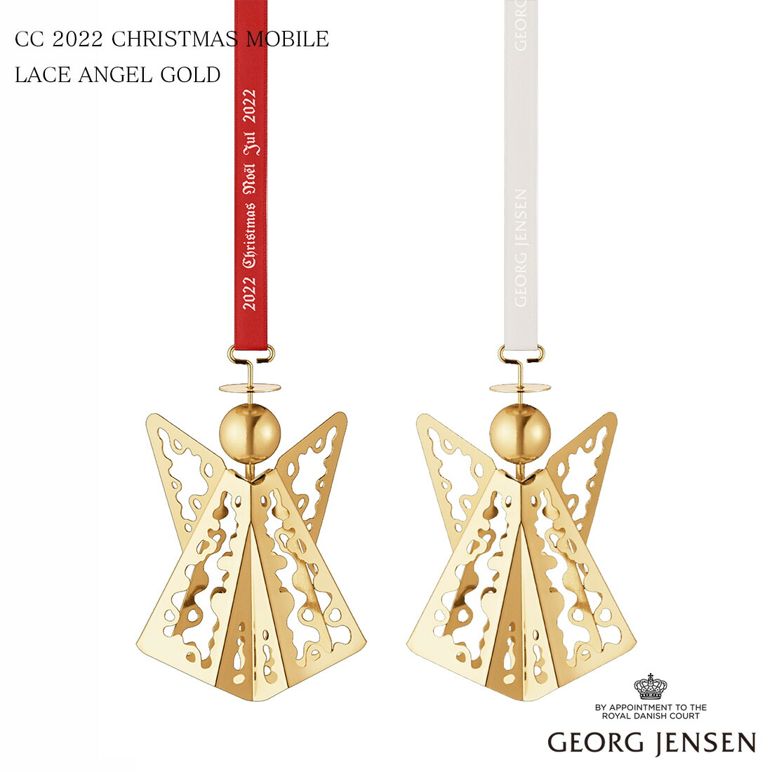 楽天市場】【スーパーSALE】クーポン不可 Georg Jensen ジョージ