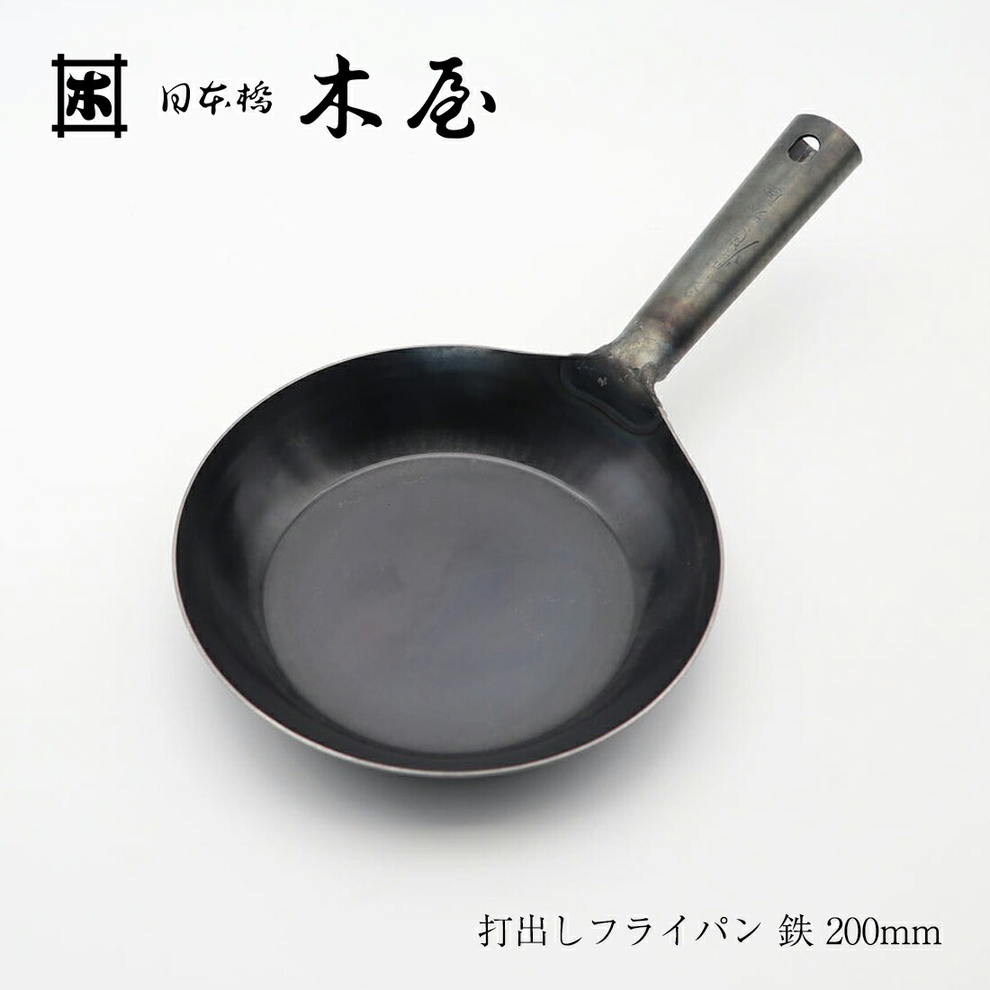 楽天市場】木屋 きや 打出しフライパン 26cm 山田工業所 神奈川県 日本